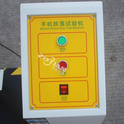 重復(fù)跌落測試機(jī)