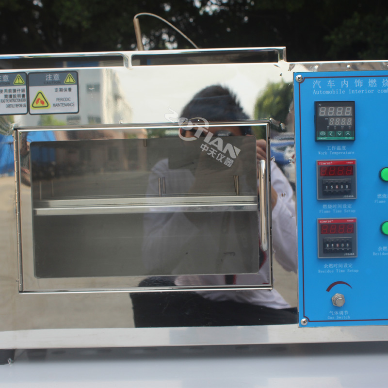 汽車內(nèi)飾燃燒試驗儀,汽車內(nèi)飾燃燒試驗儀廠家,汽車內(nèi)飾燃燒試驗儀定制