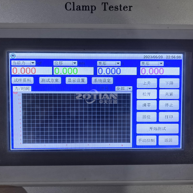 大型夾抱跌落試驗(yàn)臺