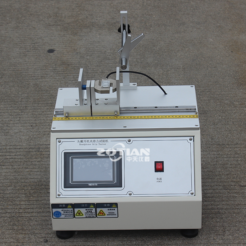耳機(jī)夾持力試驗機(jī)