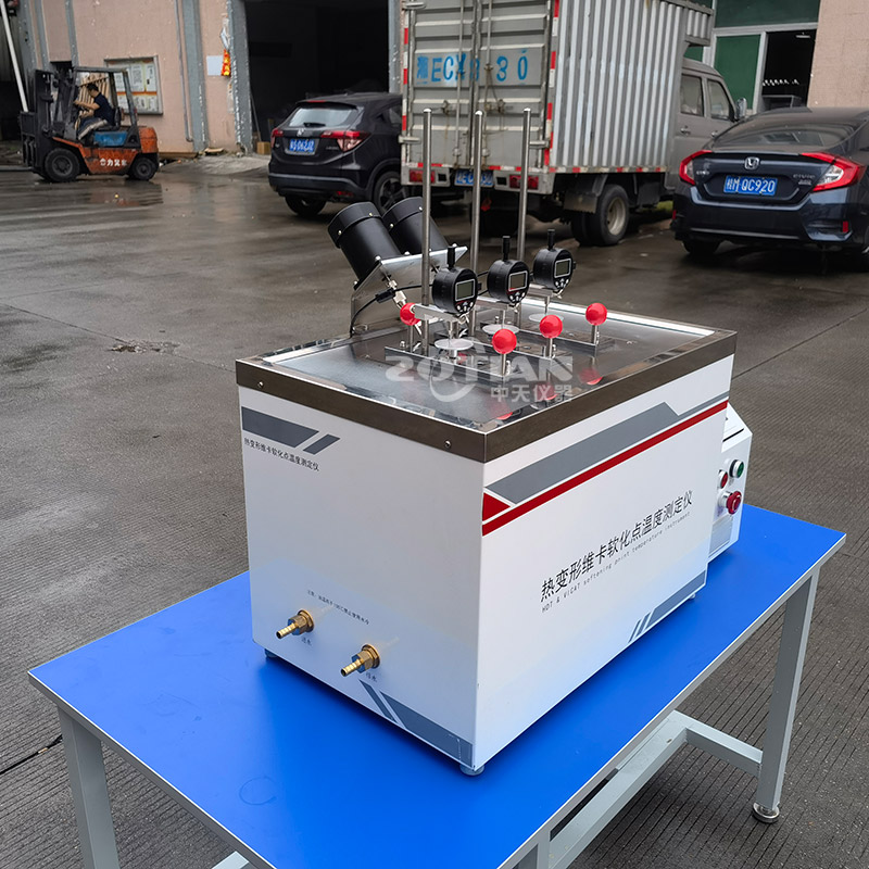 熱變形維卡軟化點(diǎn)溫度測定儀