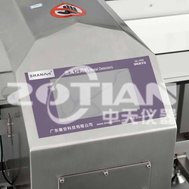 金屬檢測(cè)機(jī)