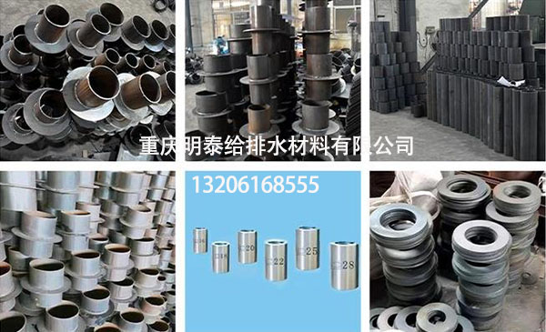 防水套管止水環明泰給排水給您提供